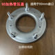 Suitable for Ashi Denton Smith Aco Electric Water Heating Tube Rubber Pad 93mm Flange Lid Hollow Pad