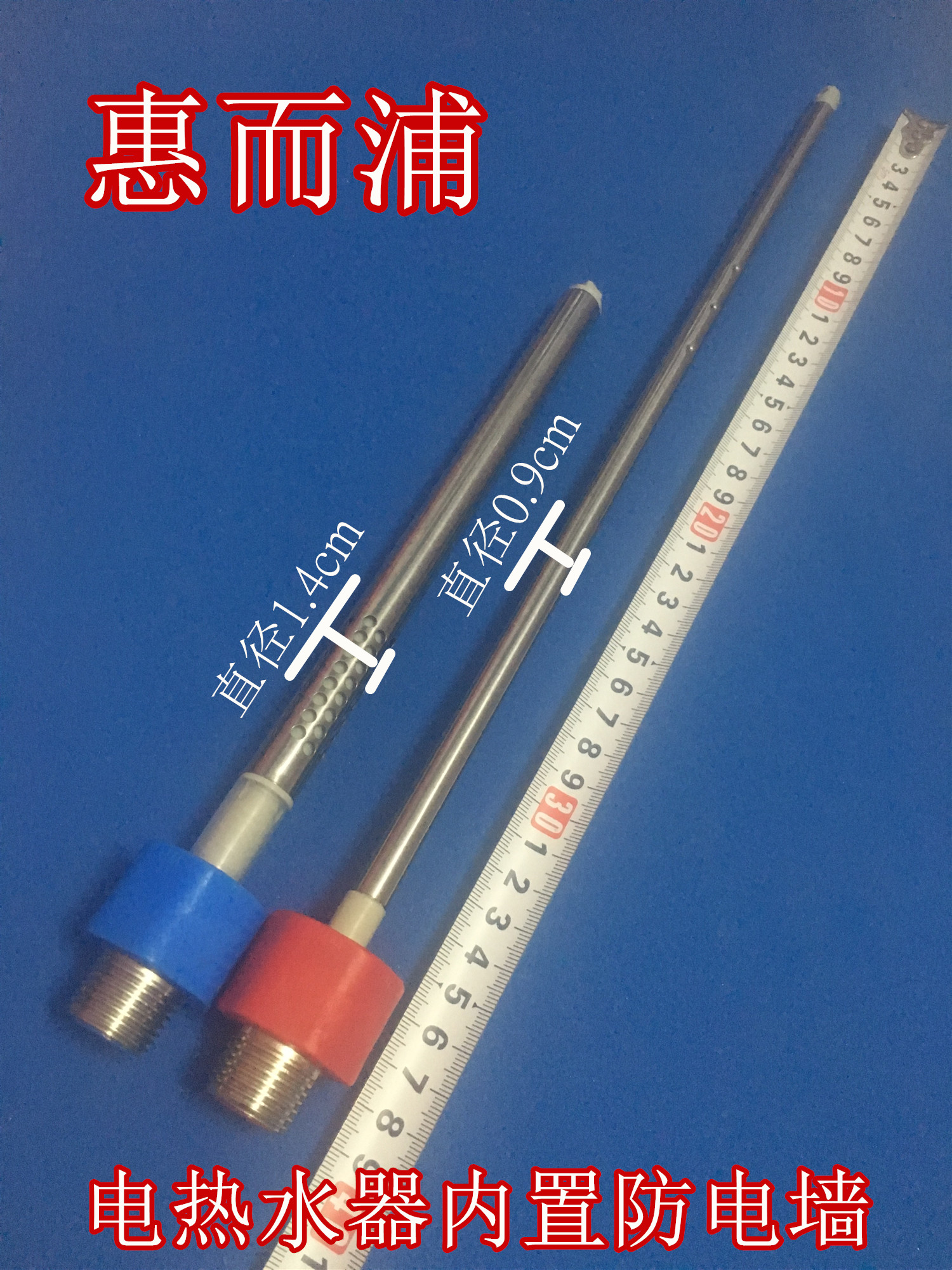 Whirlpool electric water heater ESH-EN EK-50 60 80L built-in anti-electric wall red and blue hot and cold inlet and outlet pipes