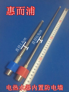 Whirlpool Electric Water Heater Esh-En+/Ek-50/60/80L Built-In Anti-Electricity Barrier Red and Blue Hot and Cold Water Inlet and Outlet Pipes