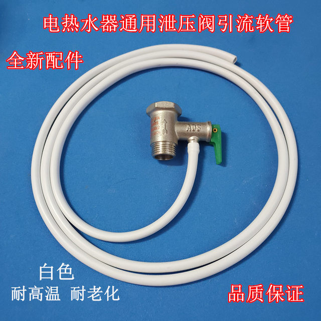 Pressure Relief Valve Conduit Organizer Cable Clip Wire Fixing Network Cable Routing Tool Self-Adhesive Wire Clip
