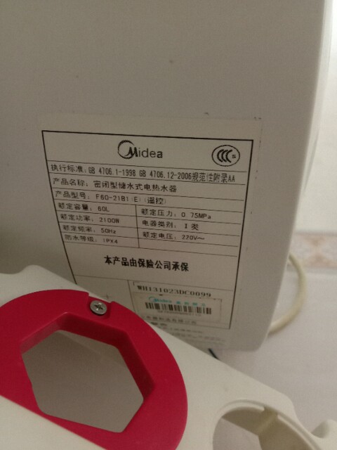 Suitable for Midea F60-21B1 (E) (Remote Control) Electric Water Heater Accessories Anti-Electricity Wall Water Inlet Pipe Outlet Pipe Insulation