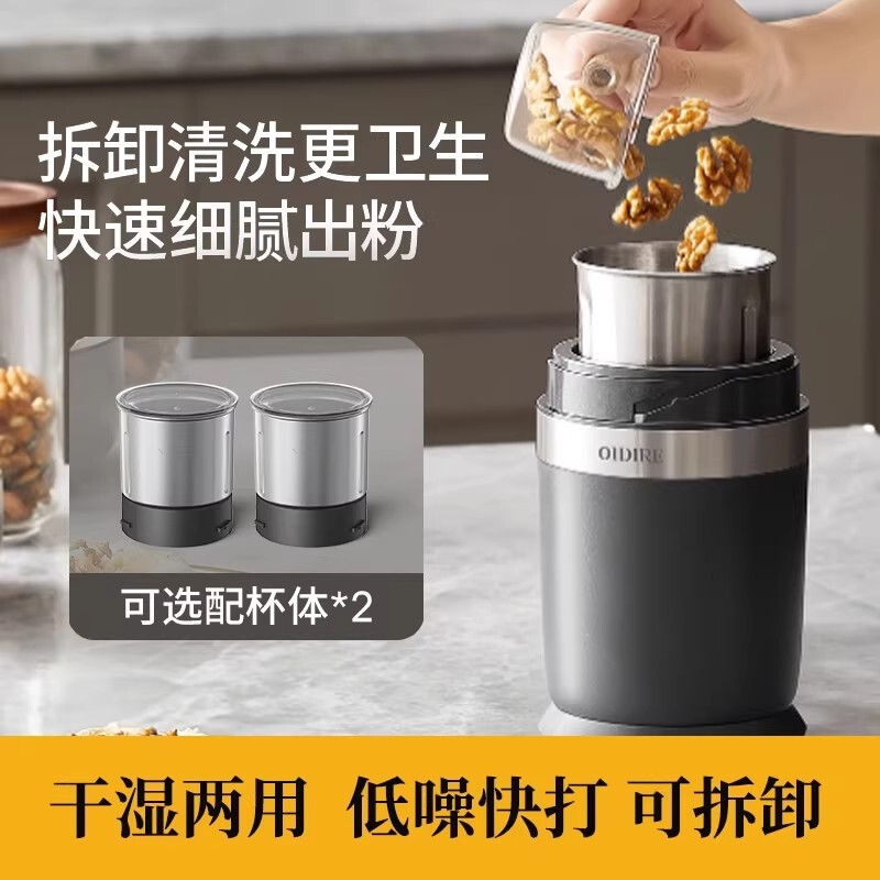 German Grinding Mill for Home Use, Ultra-Fine Crushing, Small Powder Grinder, Dry Grinder, Grain Crushing and Grinding Machine