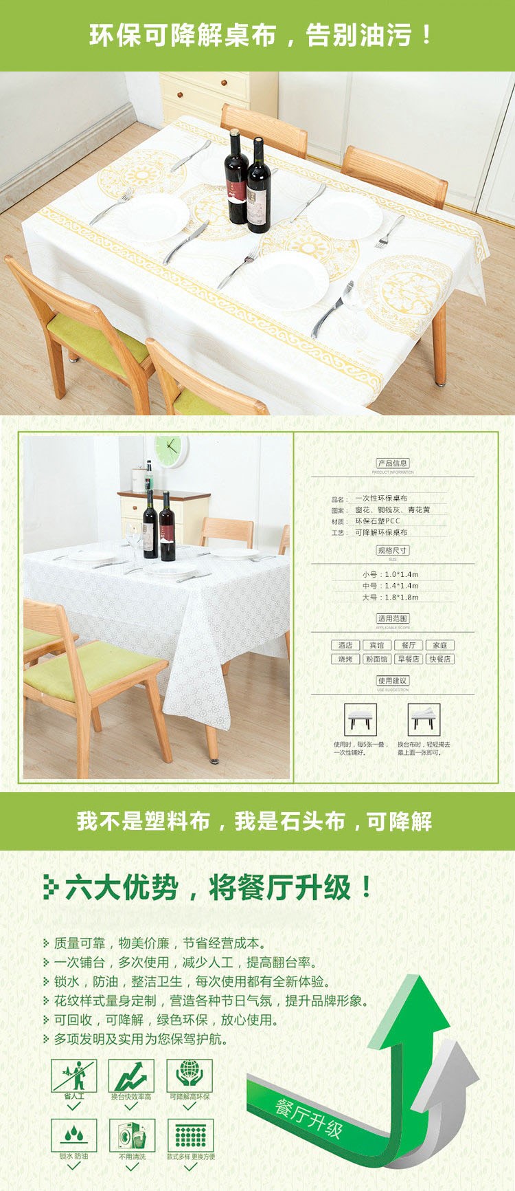 Khăn trải bàn dùng một lần xuống cấp hình chữ nhật dày lưới màu đỏ hộ gia đình không thấm nước khăn trải bàn chống vảy dầu khăn trải bàn dùng một lần - Các món ăn dùng một lần màng bọc thực phẩm