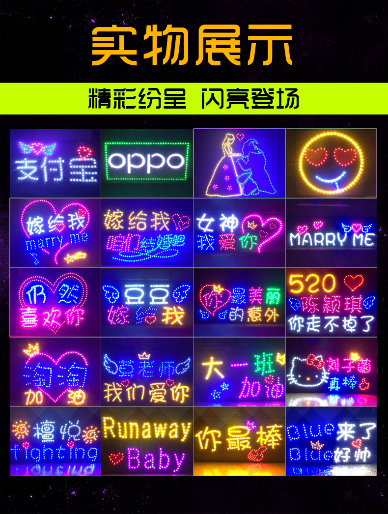 Concert lights star support led luminous word hair hoop hand raised card custom proposal fan party hard card batch