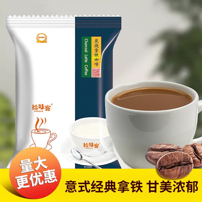 ten Taste Guests Instant Charcoal Burners With Iron Coffee Powder 800g Three-in-one Original Taste Flush Drinks Silk Slip Intense Aroma New Products Hot Sell