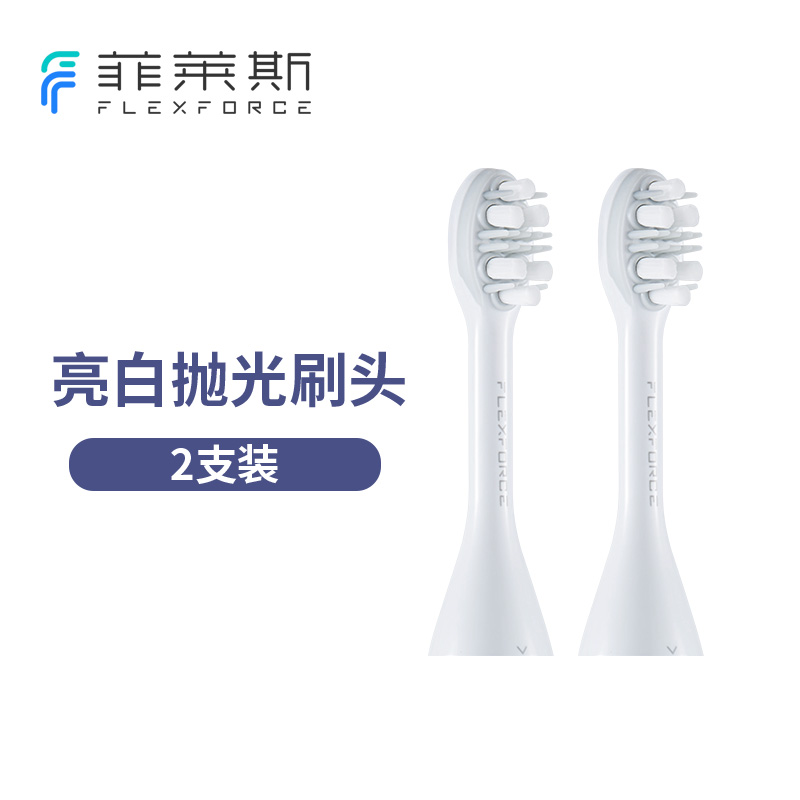 Phileas(P18 P1 P20) electric toothbrush bright white polished original replacement brush head double