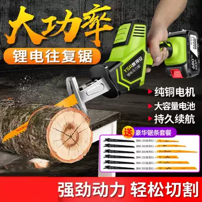 Plastic cutting and trimming tools meat bone orchard single-handed industrial wood lithium battery according to chainsaw household small water pipes