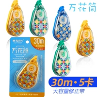 Калейдоскоп, 5 шт, 30м, 5 шт, 150м