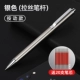 Нажмите динамическую модель [Metal Pen], чтобы отправить 20 ручек/красные 0,5 пули/не -утренний свет
