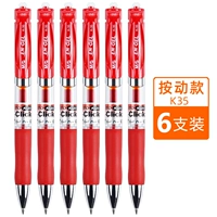 Нажмите динамическую модель [K35 6 Pens]