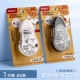 Nuby, 20м, 20м