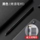Черный полюс [Clac Paint Pen Pole] Отправить 20 утренних лампочек