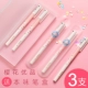 Sakura 0,5 Youpin Hat Model [3 ручка] Отправить эту коробку для ручки вкуса