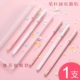 Sakura 0,38 модель шляпы [1 ручка]