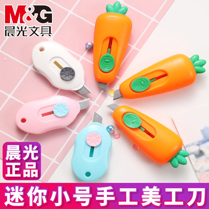 Morning light mini art knife Letter opener knife Small handmade knife Student cute carrot clouds out of the box knife to open the express universal blade paper cutter cutting wallpaper wallpaper knife Office supplies