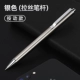 Нажмите на динамичный стиль [Metal Pen]
