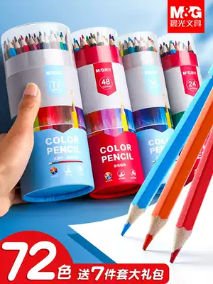 Morning light color pencil water-soluble color pencil color pen professional painting brush set Hand-painted adult 72 colors beginner 36 colors Student 48 colors painting water-soluble color pencil children's 24 colors