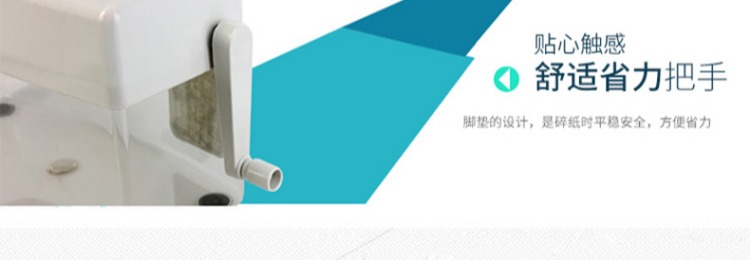 Máy hủy tài liệu thủ công hiệu quả Máy hủy tài liệu hộ gia đình thương mại nhỏ 5 cấp độ bí mật câm giấy A4 máy tính để bàn tiện lợi - Máy hủy tài liệu máy hủy tài liệu silicon ps-630c	