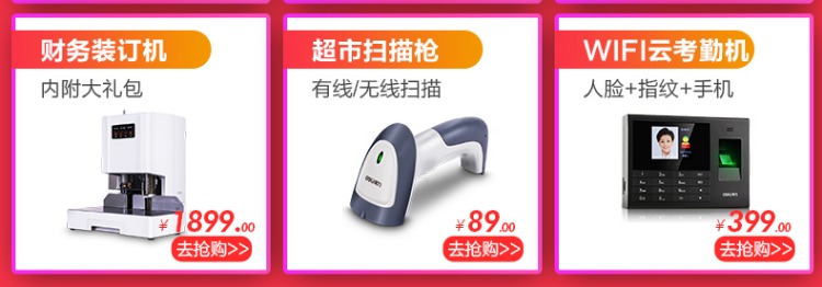 Máy băm vụn lớn 990 của văn phòng thương mại năng lượng cao máy hủy tài liệu giấy vụn đơn 32 tờ 75L - Máy hủy tài liệu