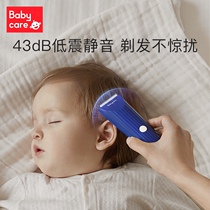 Babycare Baby Hairbar Ultraquiet Baby Shaver Charging Hairbar Waterproof