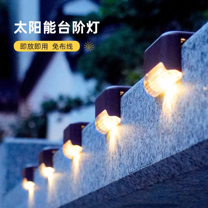 Solar Outdoor Courtyard Lights, Stair Wall Lights, 7-Shaped Step Lights, Step Lights, Led Fence Guide Lights, Garden Waterproof Solar Outdoor Courtyard Lights, Stair Wall Lights, 7-Shaped Step Lights, Step Lights, Led Fence Guide Lights, Garden Waterproof