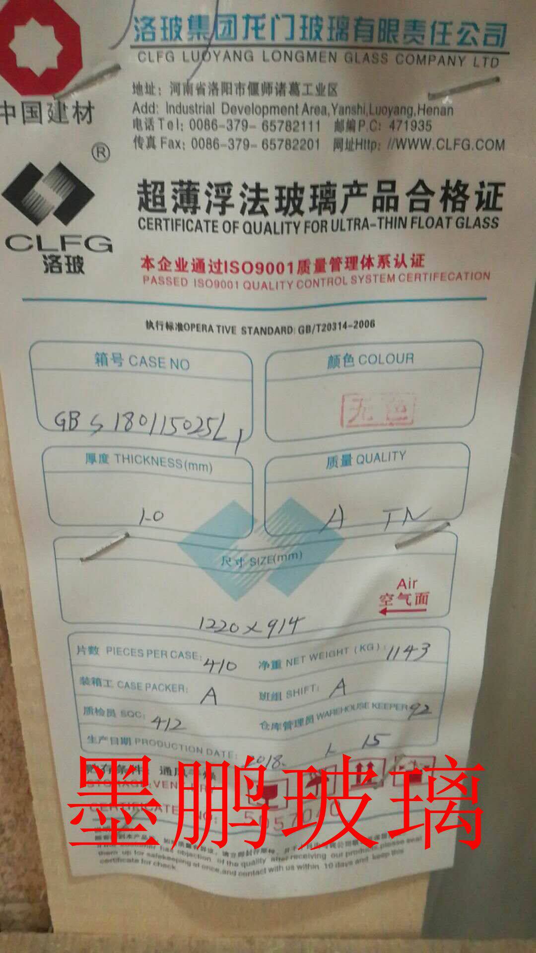 Ultra-white ultra-thin Lobfloat glass original sheet Laboratory wafer square sheet Various specifications Custom-cut high precision