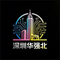 深圳市华强北原装正品总店企业店