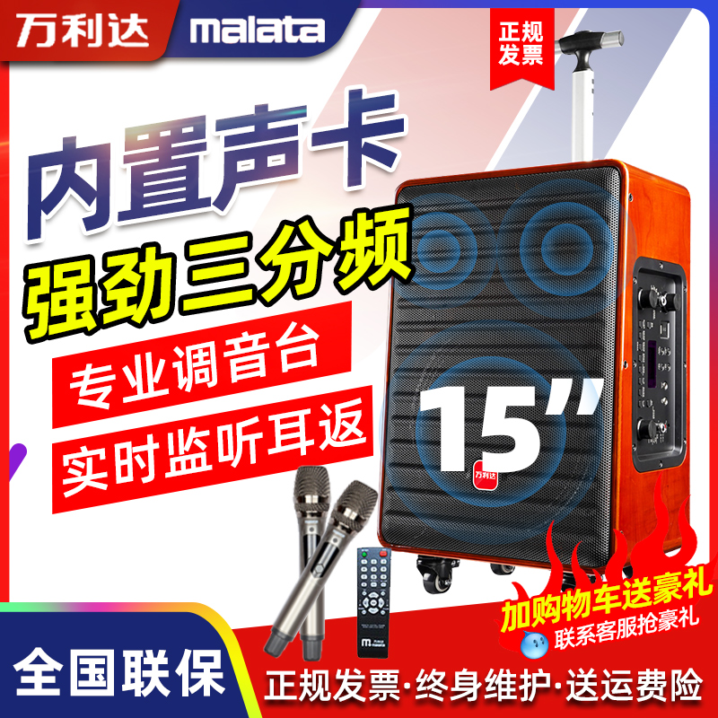 Vanlida Sound 9055 High power triple frequency division Lalever Performance Square Speaker Portable Sound Card