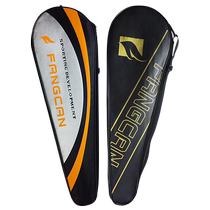 Badminton racket badminton racket squash tennis bag bag protective cover 2 bags flannel single bag Oxford cloth