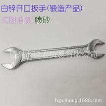 Function: Maintenance workers wrench household open-end wrench small machine repair universal double-opening plate explosion-proof