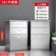Sandou Dwarf Cabinet 201
