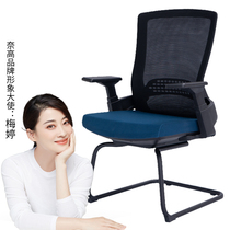 Computer chair ergonomic comfortable office chair conference chair employee chair bow shaped home chair mesh chair back stool