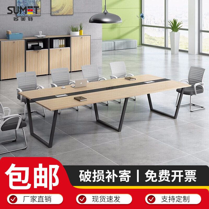 会议桌长桌简约现代培训桌洽谈接待桌会议室办公桌员工大型开会桌