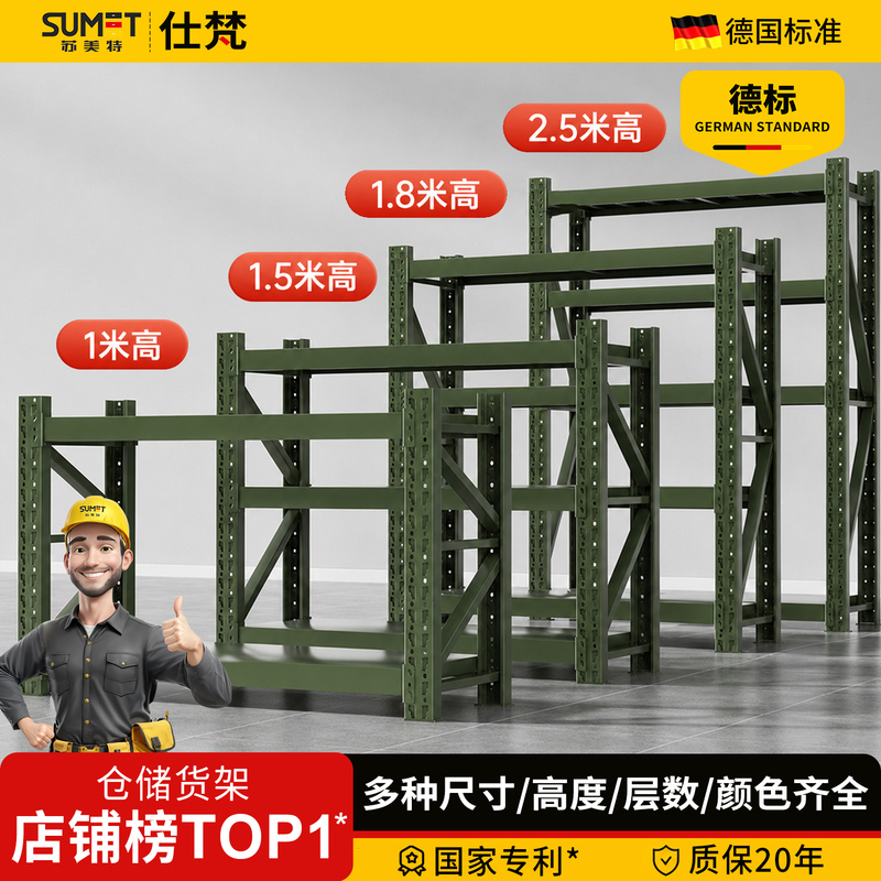 Military Green Storage Shelves, Military Supplies, Barracks Warehouse, Thickened Multi-Layer Storage Racks, Super Heavy-Duty Iron Shelves Military Green Storage Shelves, Military Supplies, Barracks Warehouse, Thickened Multi-Layer Storage Racks, Super Heavy-Duty Iron Shelves
