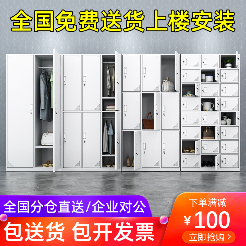 Steel staff iron locker four-door factory dormitory bathroom changing wardrobe with lock bag storage cabinet shoe cabinet