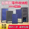 Товары от 仕梵家俱有限公司