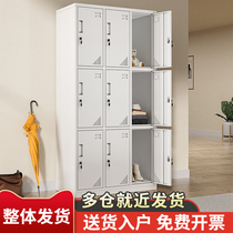 Nine-door dressing room cabinet employee storage student schoolbag iron cabinet workshop swimming pool changing wardrobe commercial shoe cabinet