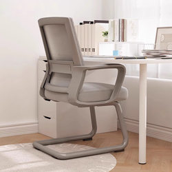 Office Chair Plaid Conference Chair For Home Computer Chair Backrest Chair Comfortable Sedentary Desk Bow Office Chair