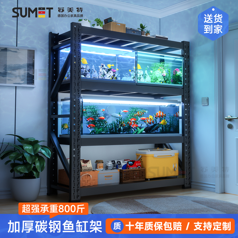 Fish Tank Rack Multi-Layer Storage Rack Shelf with Super Strong Load-Bearing Capacity for Home Use in Living Room or Balcony, Suitable for Fish and Reptile Tanks Fish Tank Rack Multi-Layer Storage Rack Shelf with Super Strong Load-Bearing Capacity for Home Use in Living Room or Balcony, Suitable for Fish and Reptile Tanks