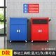 D01 Single Mobile Tool Cabine