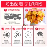 Если у вас есть цветы, розовые цветы цветы цветы Yunnan прямые волосы