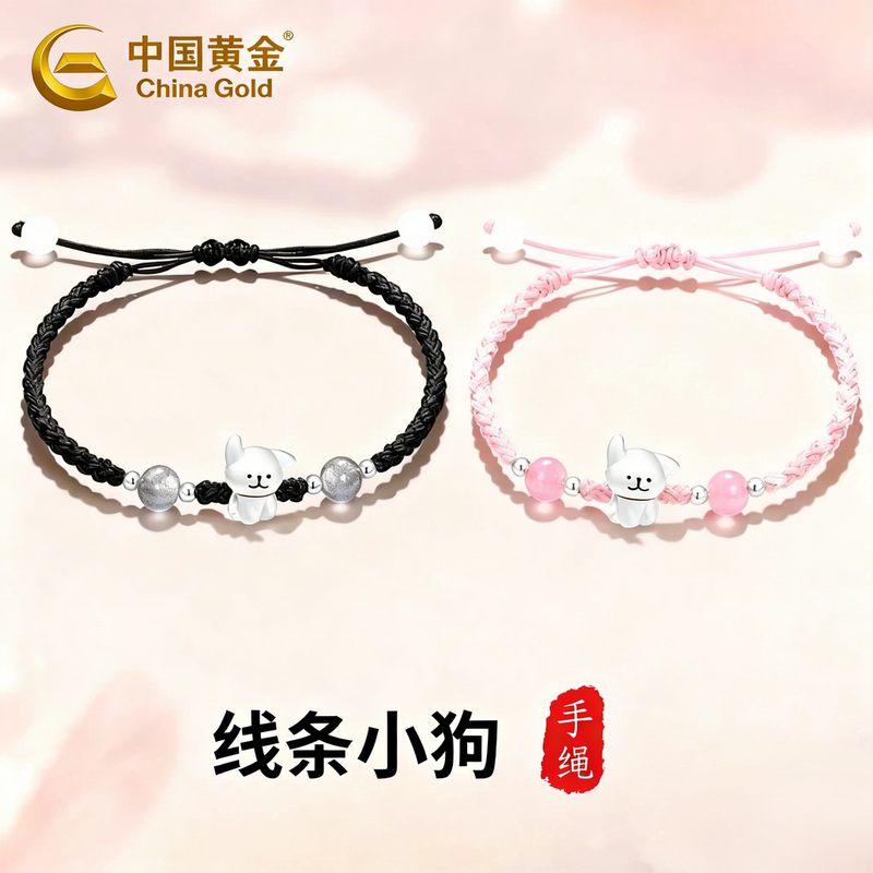 Authentic 999 Pure Silver Line Dog Bracelet for Women, Sweet Handmade Couple Braided Bracelet Rope Gift with Engraving Authentic 999 Pure Silver Line Dog Bracelet for Women, Sweet Handmade Couple Braided Bracelet Rope Gift with Engraving