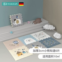 Новый толстый медведь знает [двойные схемы с толстыми моделями] [немецкая марка]