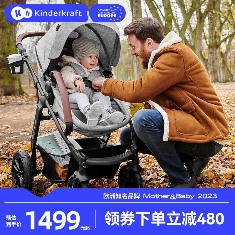 kinderkraft Germany baby stroller can sit in a reversible high landscape shock absorbing folding and folding for the Divine Instrumental-Taobao
