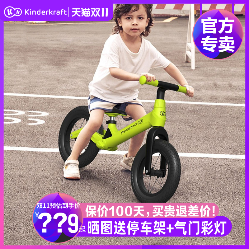 KK balance car children 1-3-6 years old without pedal baby scooter sliding 3-year-old child