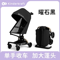 Обсидианский черный (повышенная кабина/жесткая спинка/операция с одной рукой/удержание в одну секунду)