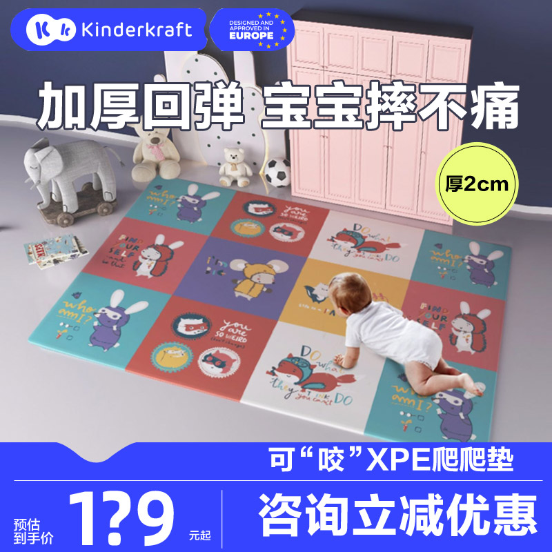 German KK baby crawling pad splicing 2cm thickened home baby climbing cushion children's ground mat game fence-Taobao