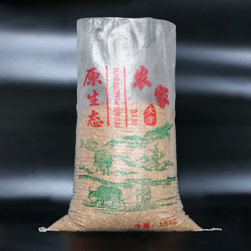 Rice Bag Loaded Rice Bag Transparent Woven Bag Snake Leather Bag Thickened 5kg10 Catty 25 kg Catty 25 kg Rice Bag