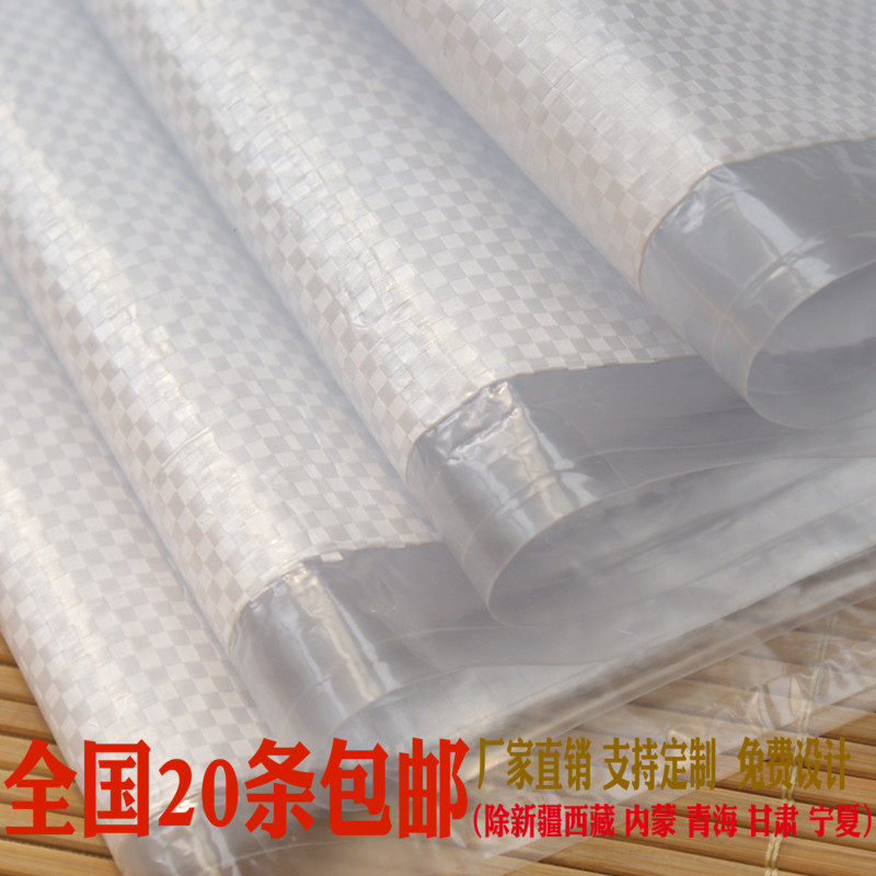Bright white woven bag wholesale thickened snakeskin bag Express packaging bag Flour bag Rice bag Coated waterproof moisture-proof