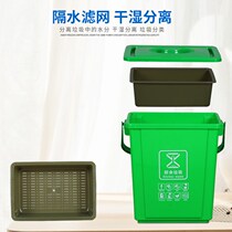 Large number with filter screen Trash Cans Kitchen tea Water interwater Dry and wet separation Hand Leachate Garbage Drum with cover Commercial